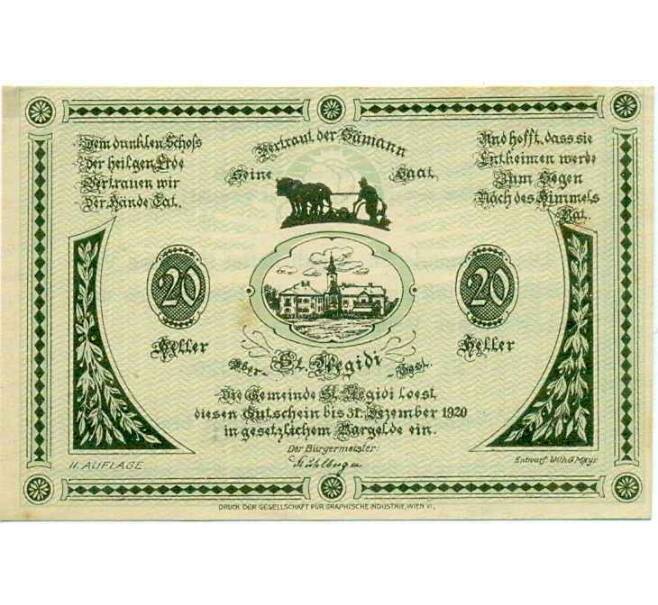 Банкнота 20 геллеров 1920 года Австрия — Коммуна Санкт-Эгиди (Нотгельд) (Артикул: B2-14198) — Фото №1