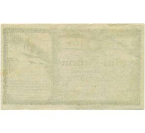 10 геллеров 1920 года Австрия — Коммуна Санкт-Эгид-ам-Нойвальде (Нотгельд) — Фото №2