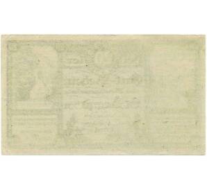 20 геллеров 1920 года Австрия — Коммуна Санкт-Эгид-ам-Нойвальде (Нотгельд) — Фото №2