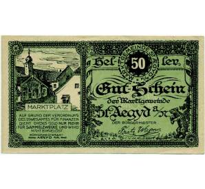 50 геллеров 1920 года Австрия — Коммуна Санкт-Эгид-ам-Нойвальде (Нотгельд) — Фото №1