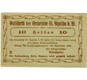 10 геллеров 1920 года Австрия — Коммуна Санкт-Агата (Нотгельд) — Фото №1