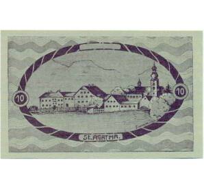 10 геллеров 1920 года Австрия — Коммуна Санкт-Агата (Нотгельд) — Фото №2