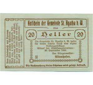 20 геллеров 1920 года Австрия — Коммуна Санкт-Агата (Нотгельд) — Фото №2