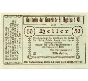 50 геллеров 1920 года Австрия — Коммуна Санкт-Агата (Нотгельд) — Фото №1