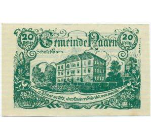 20 геллеров 1920 года Австрия — Коммуна Нарн-им-Махланде (Нотгельд) — Фото №2