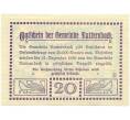 Банкнота 20 геллеров 1920 года Австрия — Коммуна Наттернбах (Нотгельд) (Артикул: B2-14220) — Фото №2