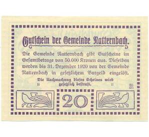 20 геллеров 1920 года Австрия — Коммуна Наттернбах (Нотгельд) — Фото №2