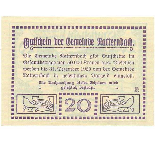Банкнота 20 геллеров 1920 года Австрия — Коммуна Наттернбах (Нотгельд) (Артикул: B2-14220) — Фото №2