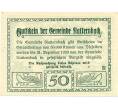 Банкнота 50 геллеров 1920 года Австрия — Коммуна Наттернбах (Нотгельд) (Артикул: B2-14221) — Фото №2