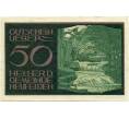 Банкнота 50 геллеров 1920 года Австрия — Коммуна Нойфельден (Нотгельд) (Артикул: B2-14223) — Фото №2