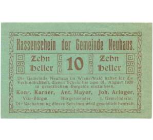 10 геллеров 1920 года Австрия — Коммуна Нойхаус (Нотгельд) — Фото №1