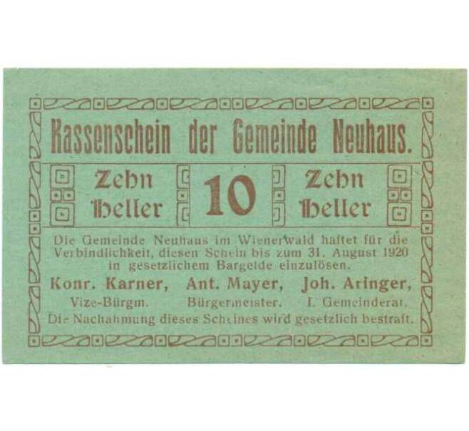 Банкнота 10 геллеров 1920 года Австрия — Коммуна Нойхаус (Нотгельд) (Артикул: B2-14225) — Фото №1
