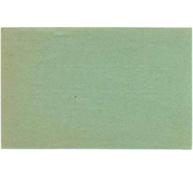 Банкнота 10 геллеров 1920 года Австрия — Коммуна Нойхаус (Нотгельд) (Артикул: B2-14225) — Фото №2