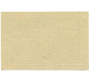 20 геллеров 1920 года Австрия — Коммуна Нойхаус (Нотгельд) — Фото №2