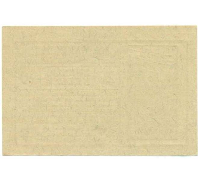 Банкнота 20 геллеров 1920 года Австрия — Коммуна Нойхаус (Нотгельд) (Артикул: B2-14226) — Фото №2