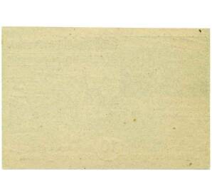 10 геллеров 1920 года Австрия — Коммуна Нойхаус (Нотгельд) — Фото №2