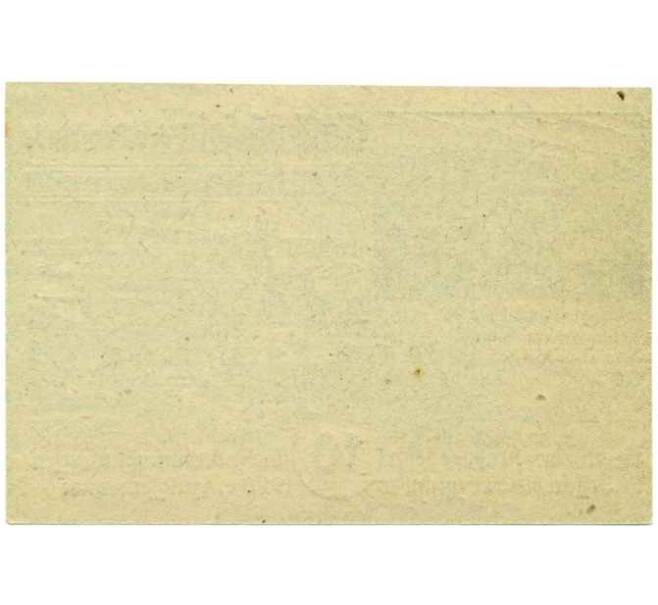 Банкнота 10 геллеров 1920 года Австрия — Коммуна Нойхаус (Нотгельд) (Артикул: B2-14228) — Фото №2