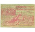 Банкнота 20 геллеров 1920 года Австрия — Коммуна Нойхаус (Нотгельд) (Артикул: B2-14229) — Фото №1