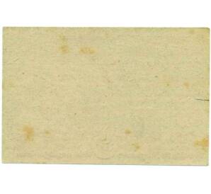 50 геллеров 1920 года Австрия — Коммуна Нойхаус (Нотгельд) — Фото №2