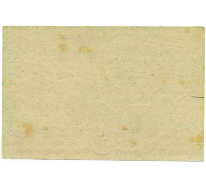 Банкнота 50 геллеров 1920 года Австрия — Коммуна Нойхаус (Нотгельд) (Артикул: B2-14230) — Фото №2