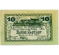 Банкнота 10 геллеров 1920 года Австрия — Коммуна Нойхофен-на-Кремсе (Нотгельд) (Артикул: B2-14235) — Фото №1