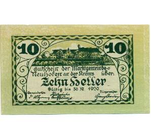 10 геллеров 1920 года Австрия — Коммуна Нойхофен-на-Кремсе (Нотгельд) — Фото №1