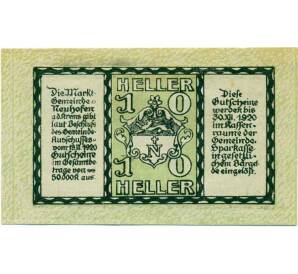 10 геллеров 1920 года Австрия — Коммуна Нойхофен-на-Кремсе (Нотгельд) — Фото №2