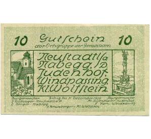 10 геллеров 1920 года Австрия — Коммуна Нойштадтль-на-Дунае (Нотгельд) — Фото №1
