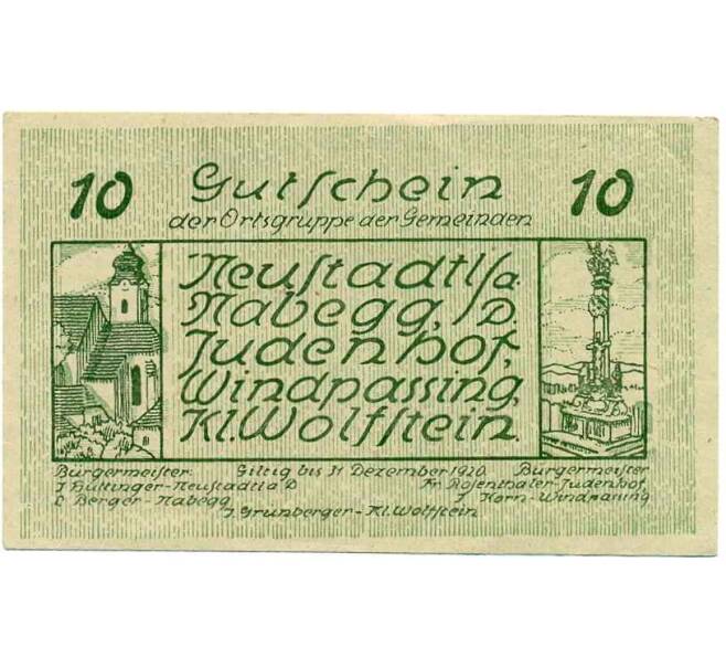 Банкнота 10 геллеров 1920 года Австрия — Коммуна Нойштадтль-на-Дунае (Нотгельд) (Артикул: B2-14236) — Фото №1