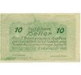 Банкнота 10 геллеров 1920 года Австрия — Коммуна Нойштадтль-на-Дунае (Нотгельд) (Артикул: B2-14236) — Фото №2