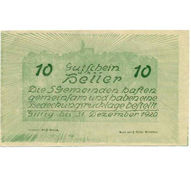 Банкнота 10 геллеров 1920 года Австрия — Коммуна Нойштадтль-на-Дунае (Нотгельд) (Артикул: B2-14236) — Фото №2
