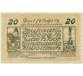 Банкнота 20 геллеров 1920 года Австрия — Коммуна Нойштадтль-на-Дунае (Нотгельд) (Артикул: B2-14237) — Фото №1