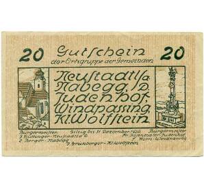 20 геллеров 1920 года Австрия — Коммуна Нойштадтль-на-Дунае (Нотгельд) — Фото №1