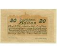 Банкнота 20 геллеров 1920 года Австрия — Коммуна Нойштадтль-на-Дунае (Нотгельд) (Артикул: B2-14237) — Фото №2