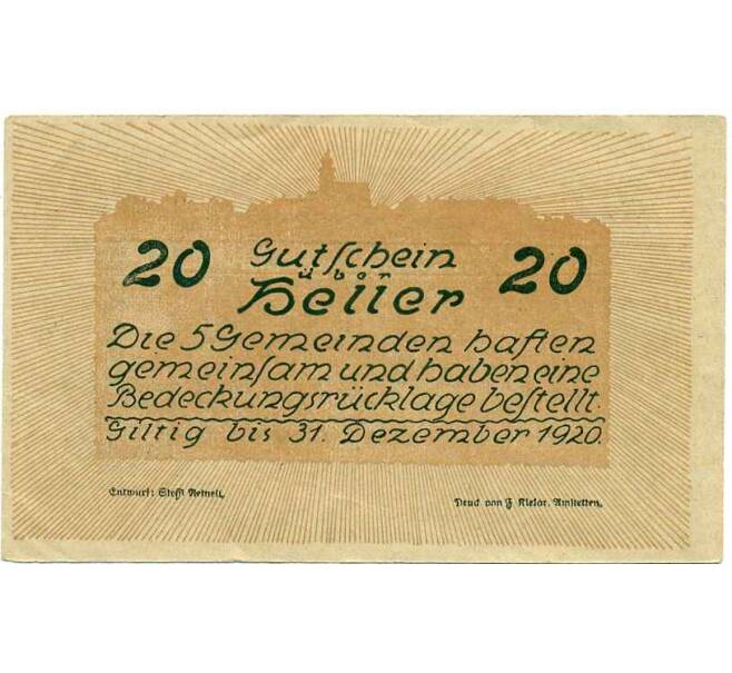 Банкнота 20 геллеров 1920 года Австрия — Коммуна Нойштадтль-на-Дунае (Нотгельд) (Артикул: B2-14237) — Фото №2