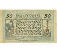 Банкнота 50 геллеров 1920 года Австрия — Коммуна Нойштадтль-на-Дунае (Нотгельд) (Артикул: B2-14238) — Фото №1