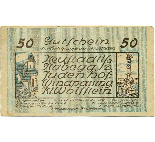 Банкнота 50 геллеров 1920 года Австрия — Коммуна Нойштадтль-на-Дунае (Нотгельд) (Артикул: B2-14238) — Фото №1
