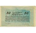 Банкнота 50 геллеров 1920 года Австрия — Коммуна Нойштадтль-на-Дунае (Нотгельд) (Артикул: B2-14238) — Фото №2