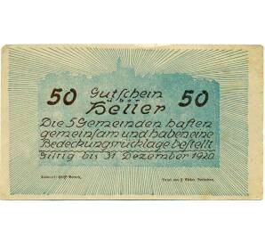 50 геллеров 1920 года Австрия — Коммуна Нойштадтль-на-Дунае (Нотгельд) — Фото №2