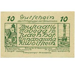 10 геллеров 1920 года Австрия — Коммуна Нойштадтль-на-Дунае (Нотгельд) — Фото №1