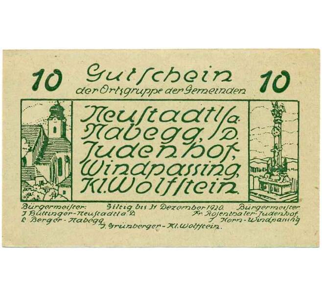 Банкнота 10 геллеров 1920 года Австрия — Коммуна Нойштадтль-на-Дунае (Нотгельд) (Артикул: B2-14239) — Фото №1