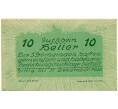 Банкнота 10 геллеров 1920 года Австрия — Коммуна Нойштадтль-на-Дунае (Нотгельд) (Артикул: B2-14239) — Фото №2
