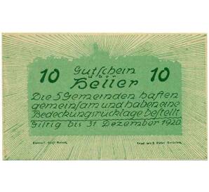 10 геллеров 1920 года Австрия — Коммуна Нойштадтль-на-Дунае (Нотгельд) — Фото №2