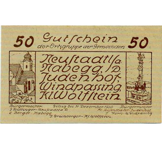 Банкнота 50 геллеров 1920 года Австрия — Коммуна Нойштадтль-на-Дунае (Нотгельд) (Артикул: B2-14240) — Фото №1