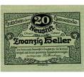 Банкнота 20 геллеров 1920 года Австрия — Нойштифт (Нотгельд) (Артикул: B2-14242) — Фото №1