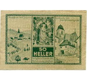 50 геллеров 1920 года Австрия — Нойштифт (Нотгельд) — Фото №2