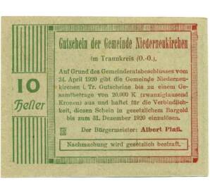 10 геллеров 1920 года Австрия — Коммуна Нидернойкирхен (Нотгельд) — Фото №1