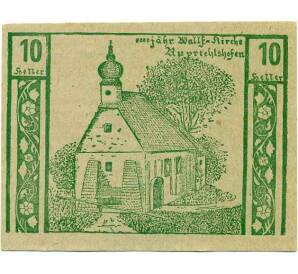 10 геллеров 1920 года Австрия — Коммуна Нидернойкирхен (Нотгельд) — Фото №2