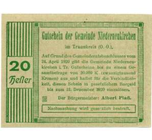 20 геллеров 1920 года Австрия — Коммуна Нидернойкирхен (Нотгельд) — Фото №1