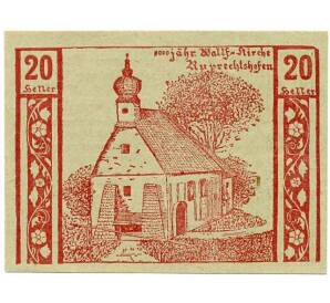 20 геллеров 1920 года Австрия — Коммуна Нидернойкирхен (Нотгельд) — Фото №2